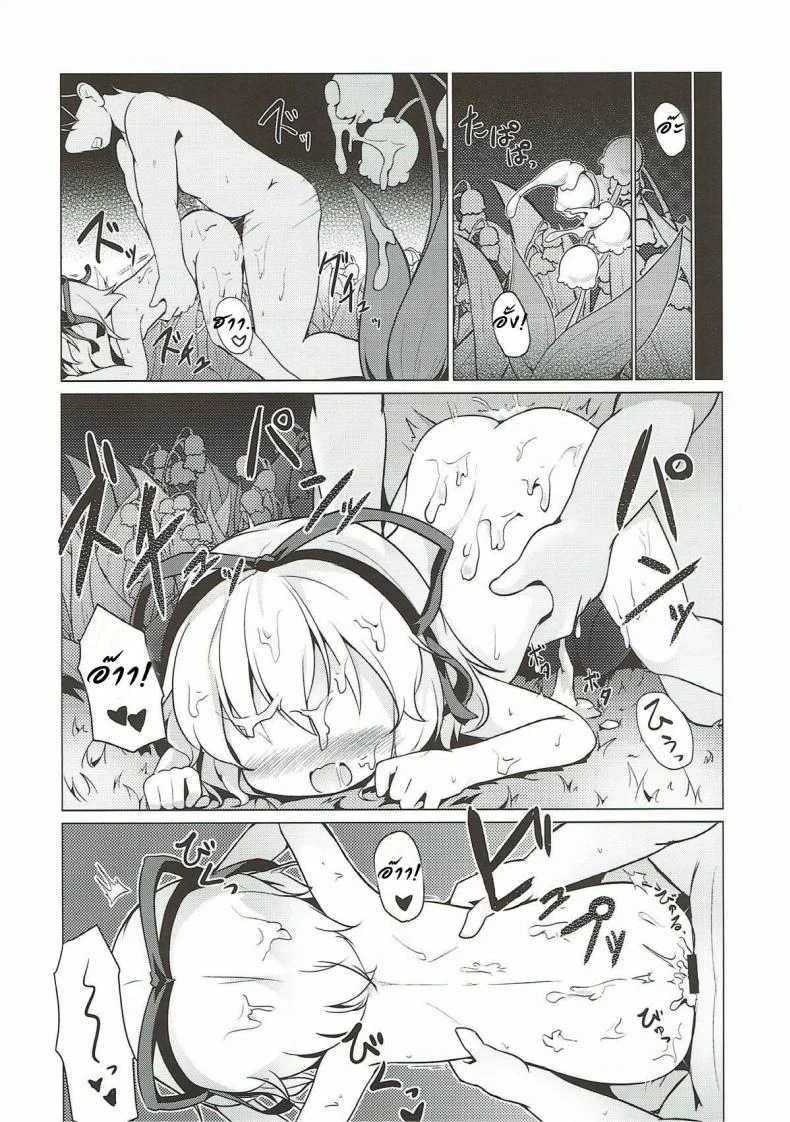 ระวังเด็กกลางป่า (C93) [Yumemizato (Baku P)] Melancholic Syndrome (Touhou Project) หน้า 17