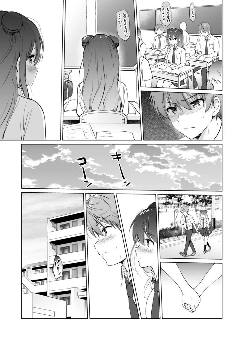 เธอทำให้ใจของผมละลาย [Kurimomo (Tsukako)] Kanojo no Netsu de Toroketai หน้า 16