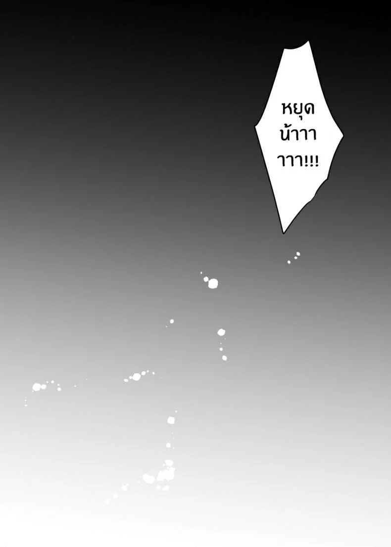 ฉันหนีเขาไม่ได้เลย[Super Ichigo-chan (Misaoka)] Jim-sensei kara Nigerarenai ~Chuunen Gaikokujin Dansei ni Iribitararete~ หน้า 89