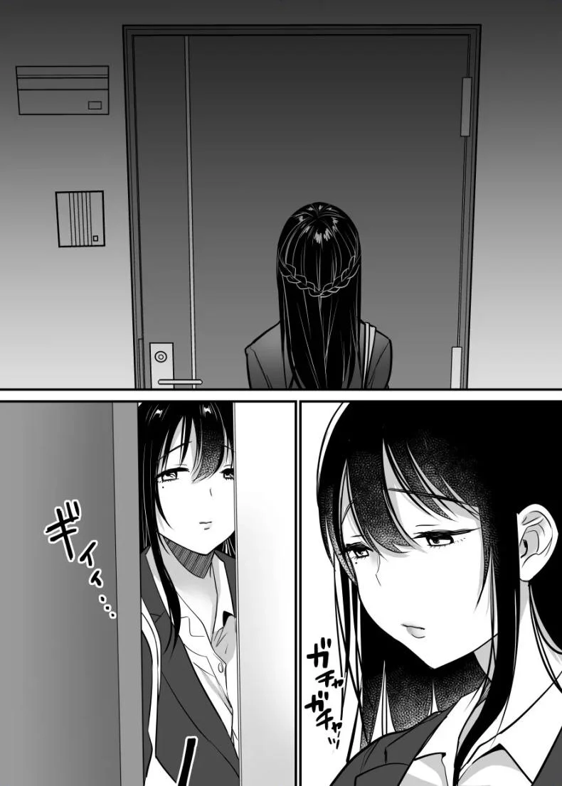 ฉันหนีเขาไม่ได้เลย[Super Ichigo-chan (Misaoka)] Jim-sensei kara Nigerarenai ~Chuunen Gaikokujin Dansei ni Iribitararete~ หน้า 102
