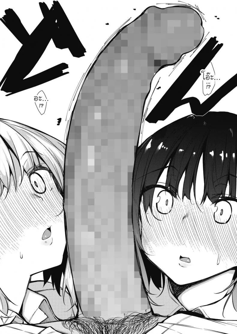 [Fukuyama Naoto] Succubutic (COMIC HOTMILK 2020-12)EP 01 หน้า 6
