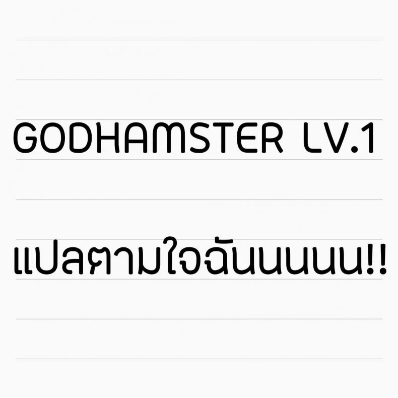 [Fukuyama Naoto] Succubutic (COMIC HOTMILK 2020-12)EP 01 หน้า 32