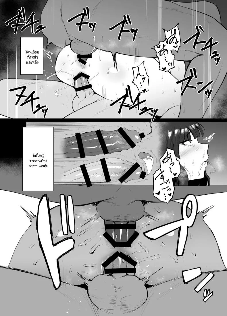 เจอดีที่ชายหาดต่างประเทศ [Central Field (Paio)] Nishizumi Ryuu Kyuuka Do (Girls und Panzer) หน้า 15