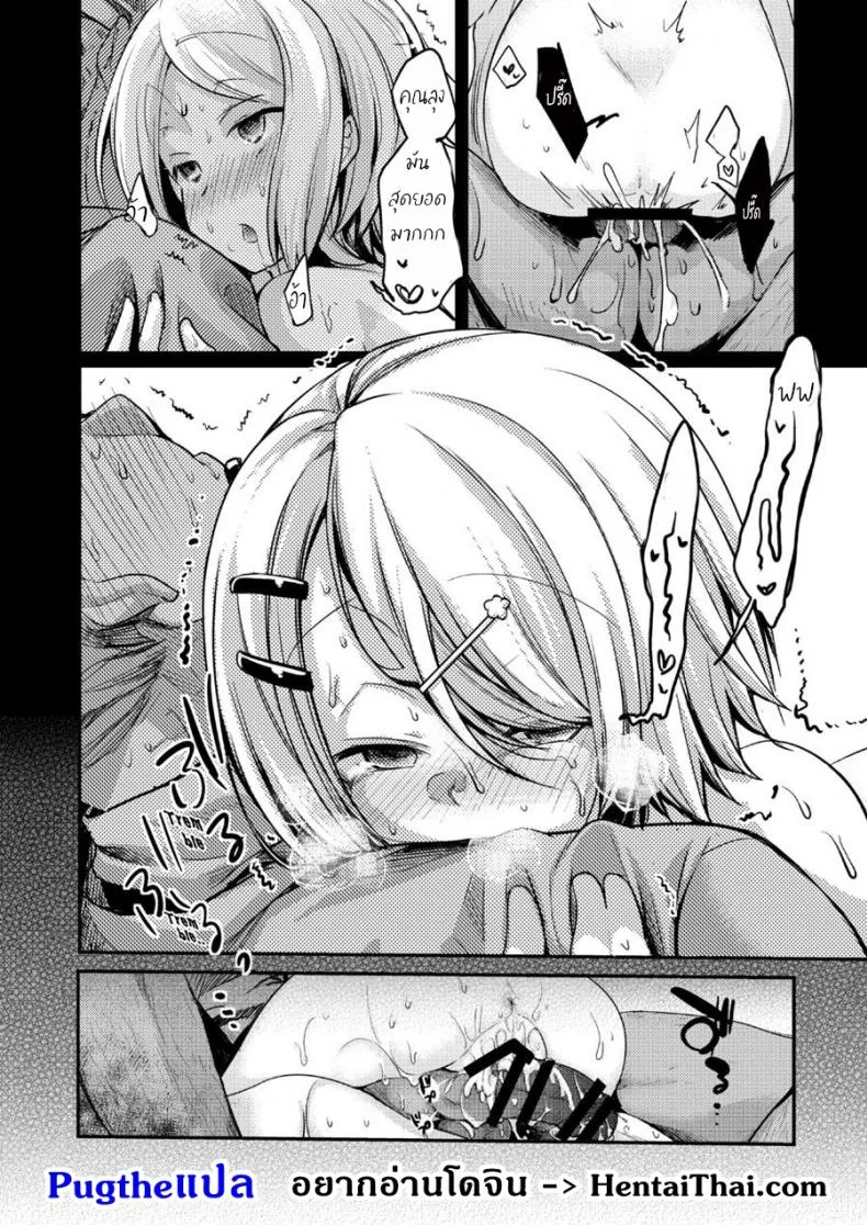พ่อทำเสียคน ลุงทำเสียตัว [TWILIGHT DUSK (Aya)] Tsutomesaki no Musume-san o Oishiku Itadaku Hon Sento hen หน้า 30
