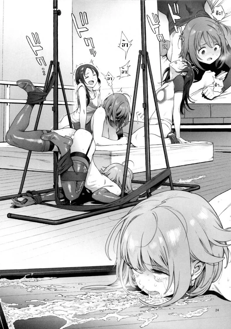 หุ่นไม่ดี มีเสียตัว [Perestroika (Inoue Kiyoshirou)] Kanako no Fuwafuwa Diet | Kanako's Fluffy Diet (THE IDOLM@STER CINDERELLA GIRLS) หน้า 23