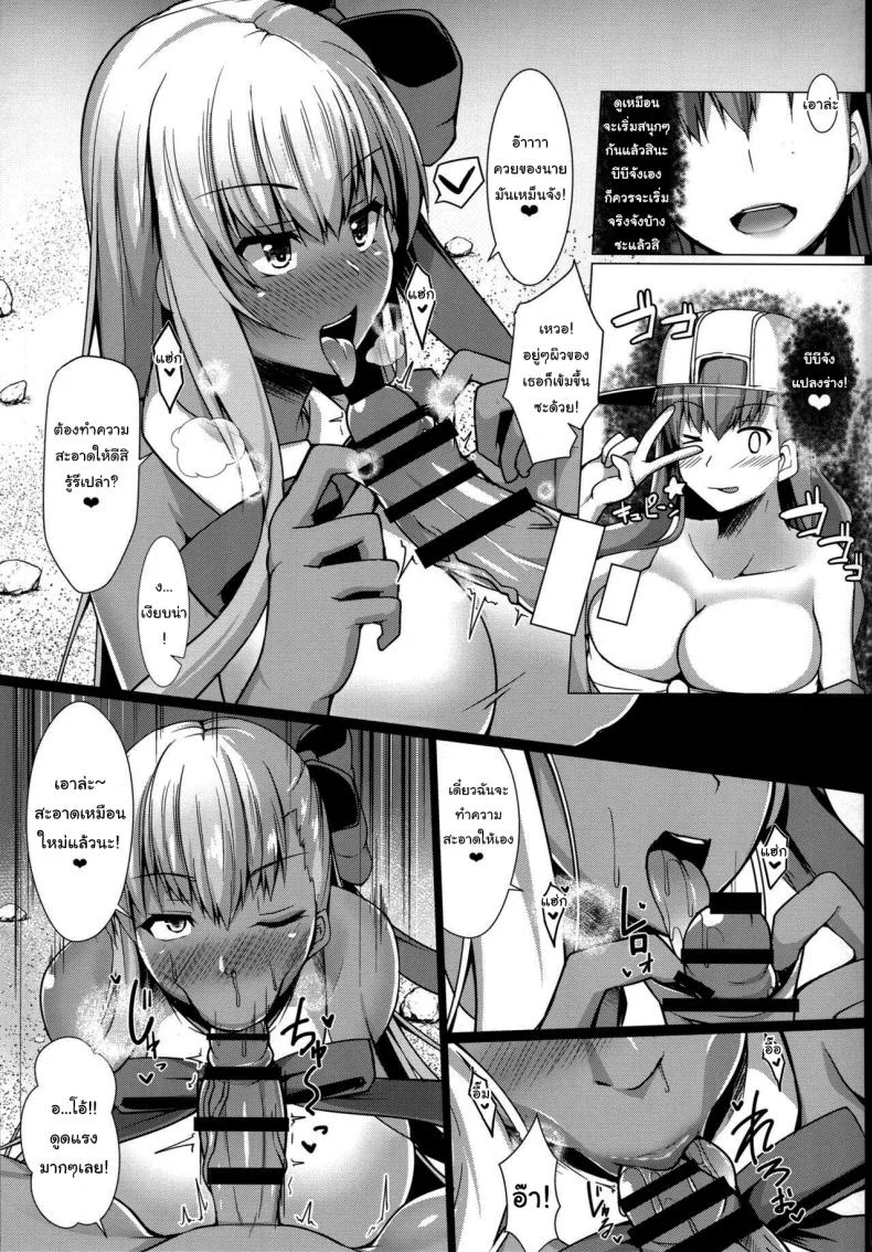 หลอกมาชูมาโดนเอง (C95) [Asanebou Crisis (Akaneman)] Kouhai Nanpa Beach Luluhawa (Fate Grand Order) หน้า 6