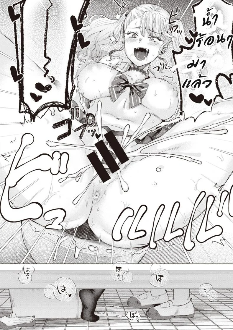 ในห้องน้ำกับฮานะซัง [Gar] Toliet no Hana-san หน้า 17