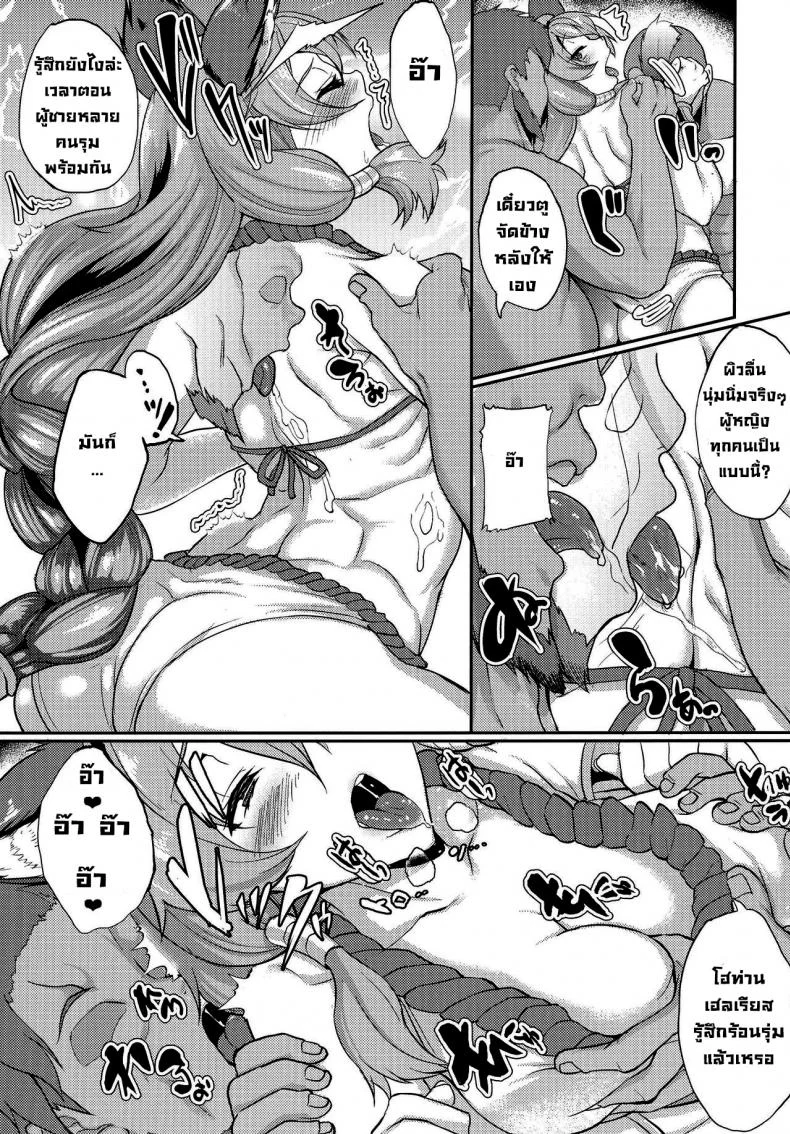 ทั้งวันก็ยังได้ (C91) [Time-Leap (Aoiro Ichigou)] Aa Tooki Irestill (Granblue Fantasy) [English] หน้า 8