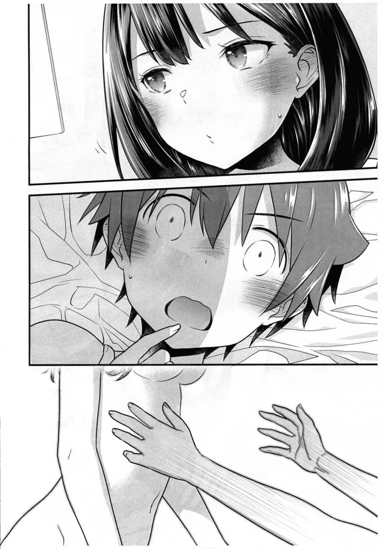 [Mc Nail Koubou (Cloth Tsugutoshi)] Kimi o Mitsumereba Zantei Copy-ban หน้า 14