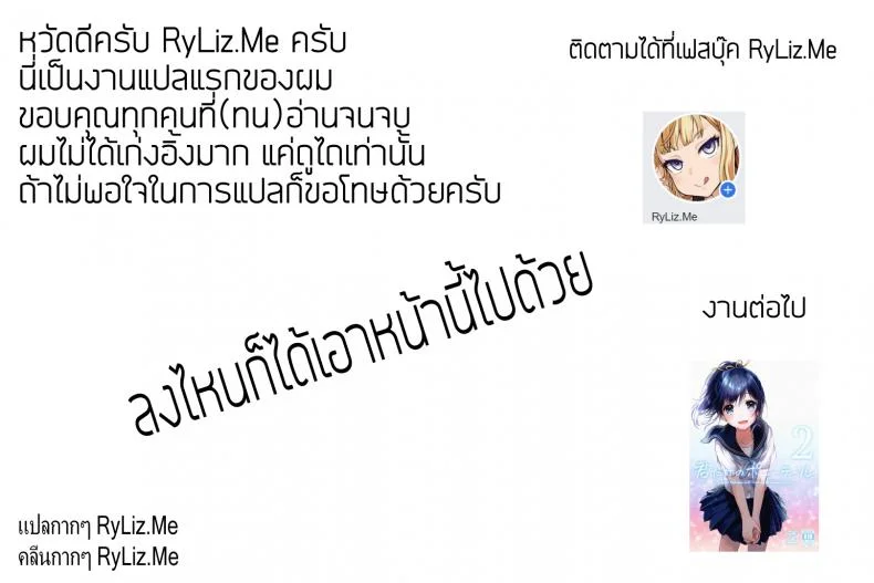 ทักษะเอาตัวรอด [Fatalpulse (Asanagi)] Victim Girls 20 THE COLLAPSE OF CAGLIOSTRO (Granblue Fantasy) หน้า 34