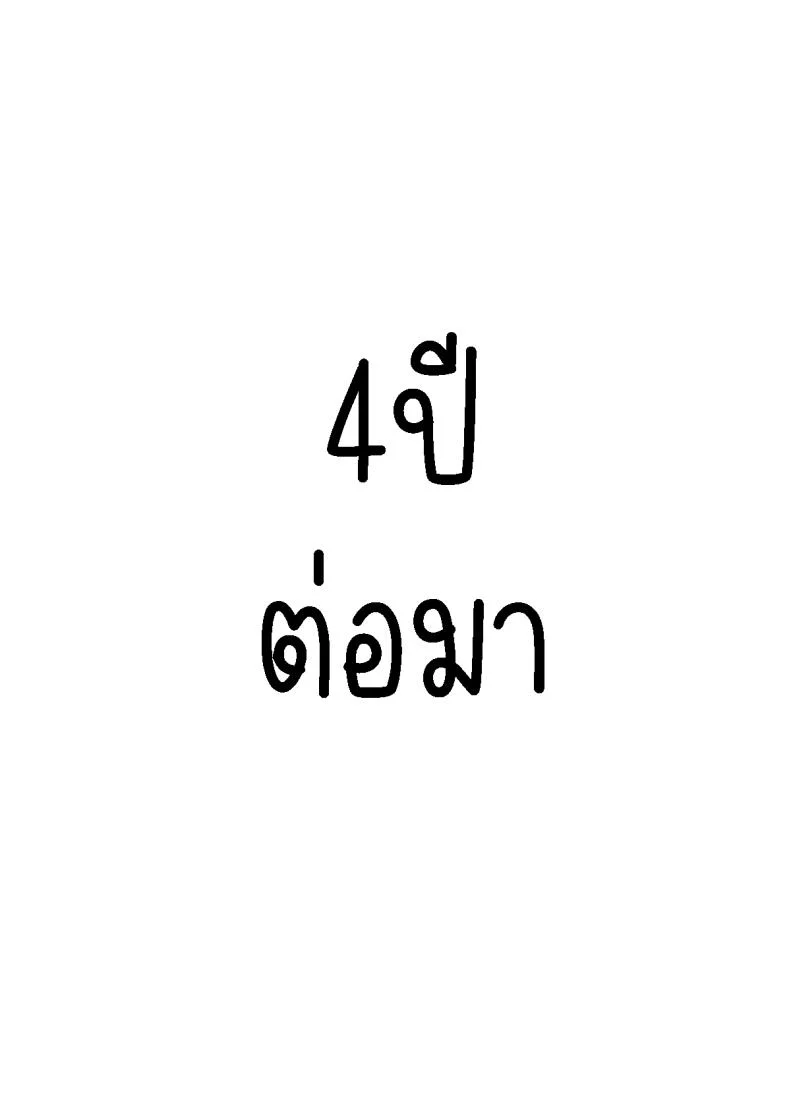 พี่สาวที่เพิ่งอย่ากับสามี[HGT Labo (Tsusauto)] Nureane ~Batsuichi no Ane to Sex o Shita Natsu no Yoru~พี่สาวที่เพิ่งอย่ากับสามี 1 หน้า 5
