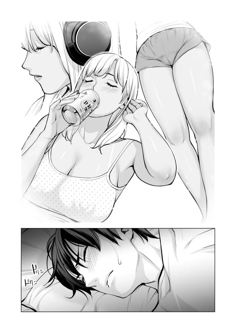 พี่สาวที่เพิ่งอย่ากับสามี[HGT Labo (Tsusauto)] Nureane ~Batsuichi no Ane to Sex o Shita Natsu no Yoru~พี่สาวที่เพิ่งอย่ากับสามี 1 หน้า 37