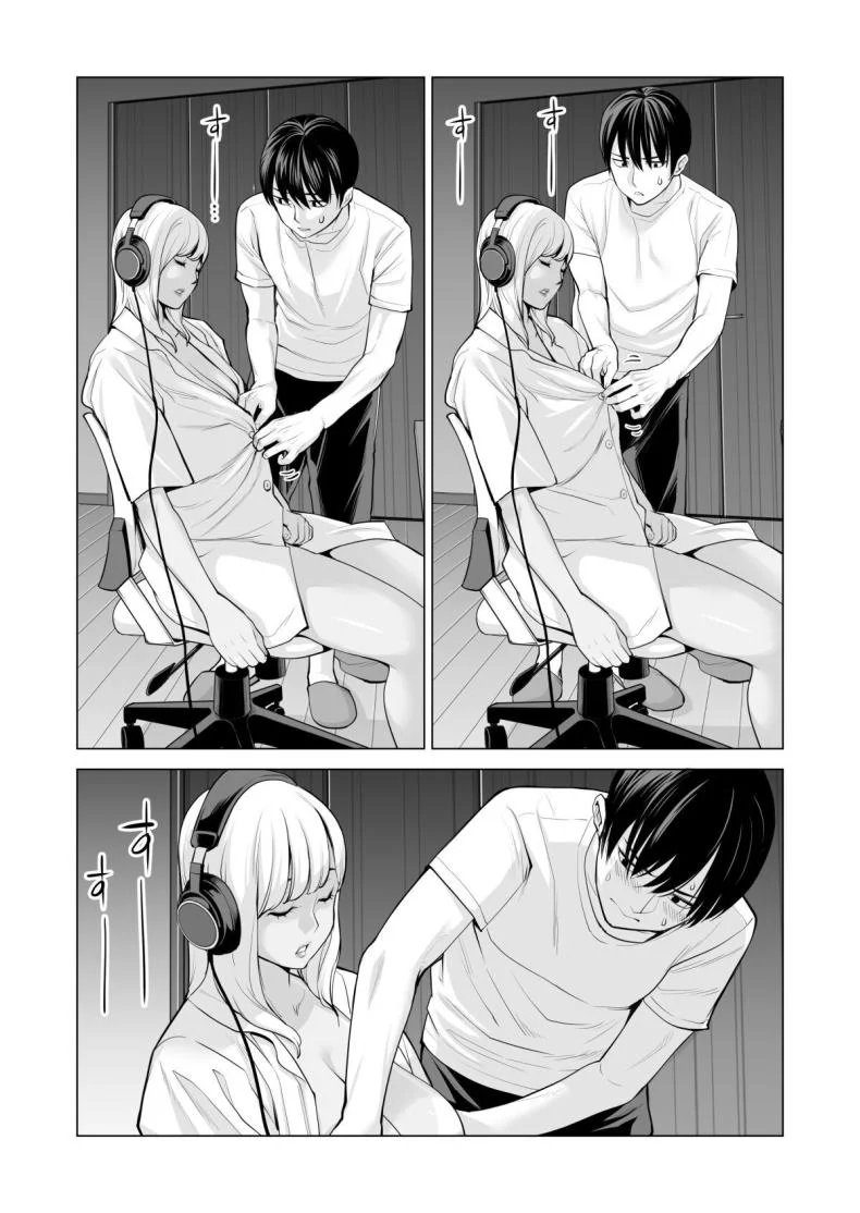 พี่สาวที่เพิ่งอย่ากับสามี[HGT Labo (Tsusauto)] Nureane ~Batsuichi no Ane to Sex o Shita Natsu no Yoru~พี่สาวที่เพิ่งอย่ากับสามี 1 หน้า 40