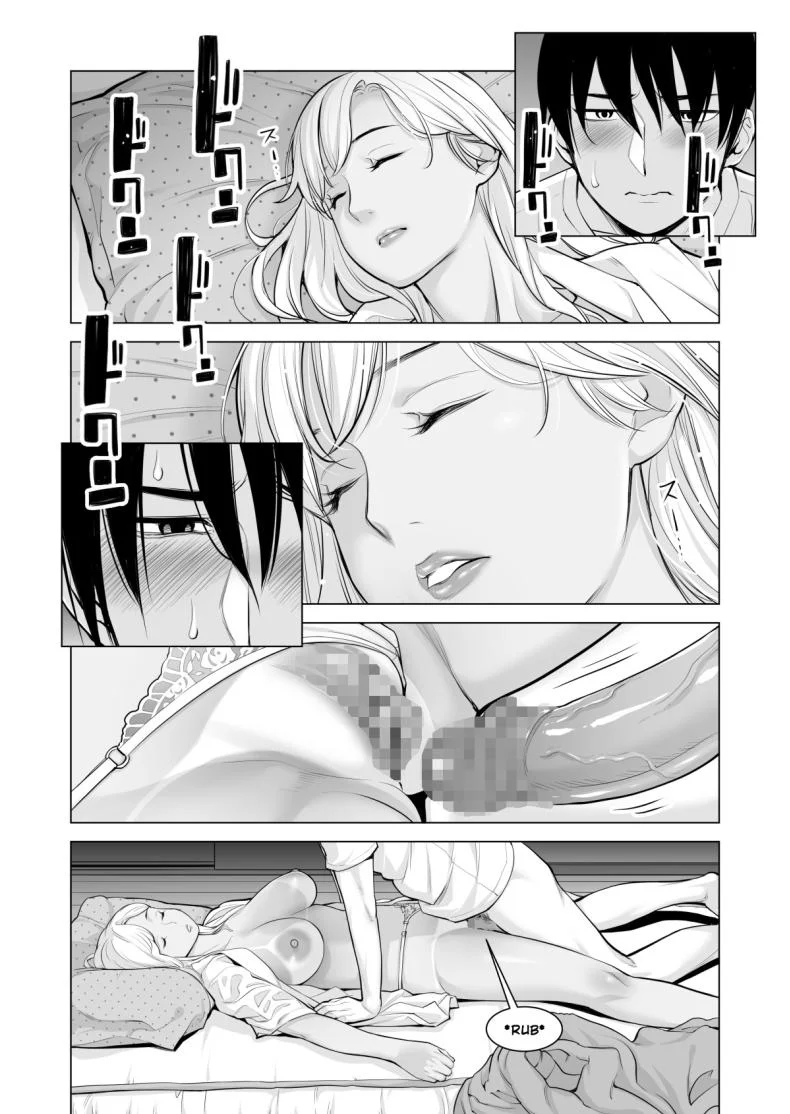 พี่สาวที่เพิ่งอย่ากับสามี[HGT Labo (Tsusauto)] Nureane ~Batsuichi no Ane to Sex o Shita Natsu no Yoru~พี่สาวที่เพิ่งอย่ากับสามี 1 หน้า 53
