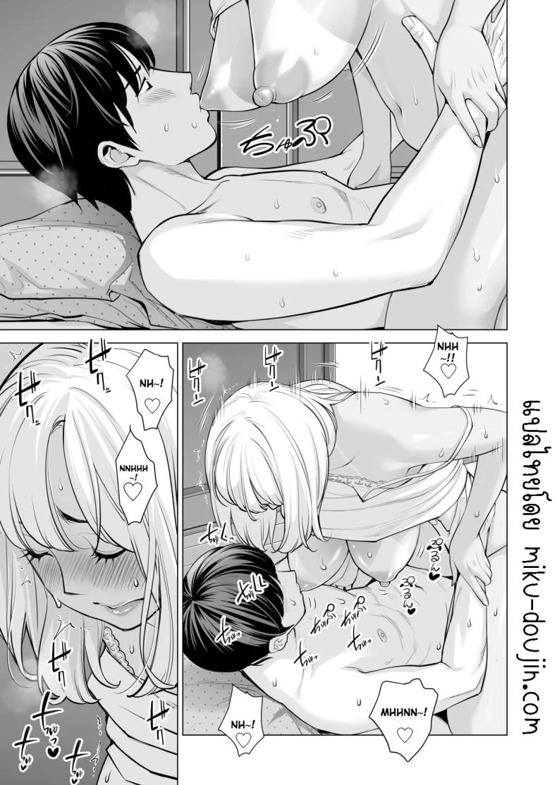 พี่สาวที่เพิ่งอย่ากับสามี[HGT Labo (Tsusauto)] Nureane ~Batsuichi no Ane to Sex o Shita Natsu no Yoru~พี่สาวที่เพิ่งอย่ากับสามี 1 หน้า 84