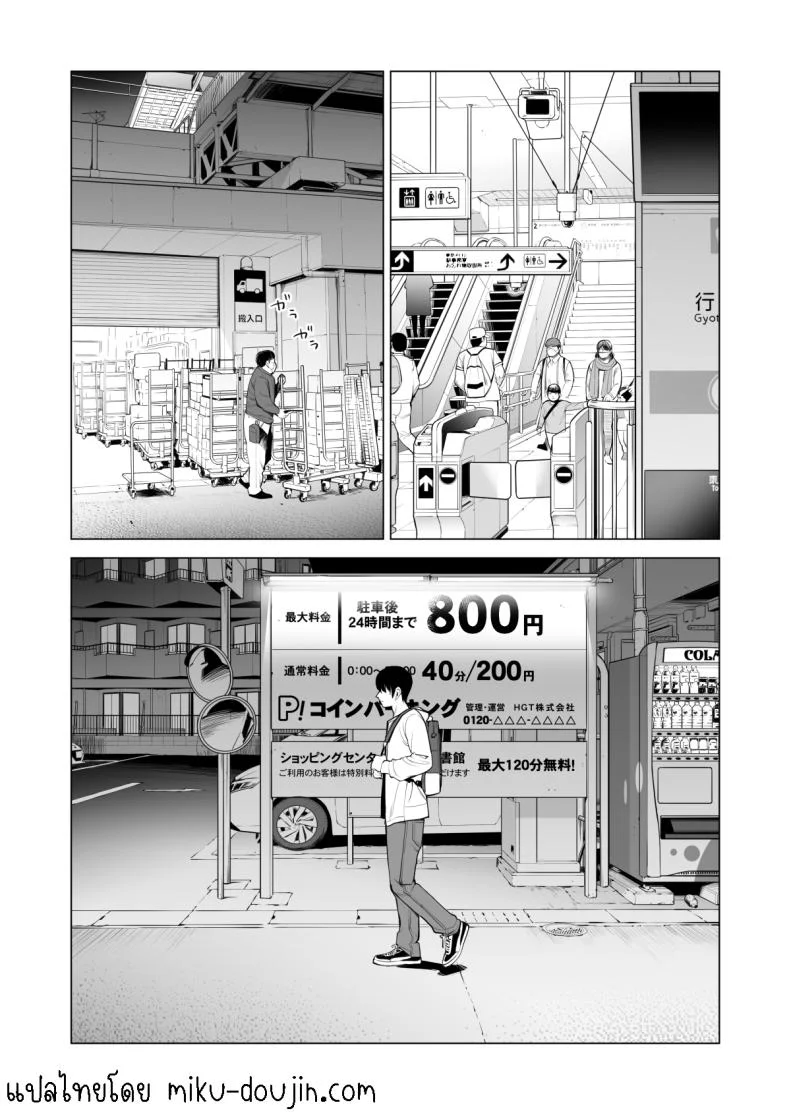พี่สาวที่เพิ่งอย่ากับสามี[HGT Labo (Tsusauto)] Nureane ~Batsuichi no Ane to Sex o Shita Natsu no Yoru~พี่สาวที่เพิ่งอย่ากับสามี 2 หน้า 14