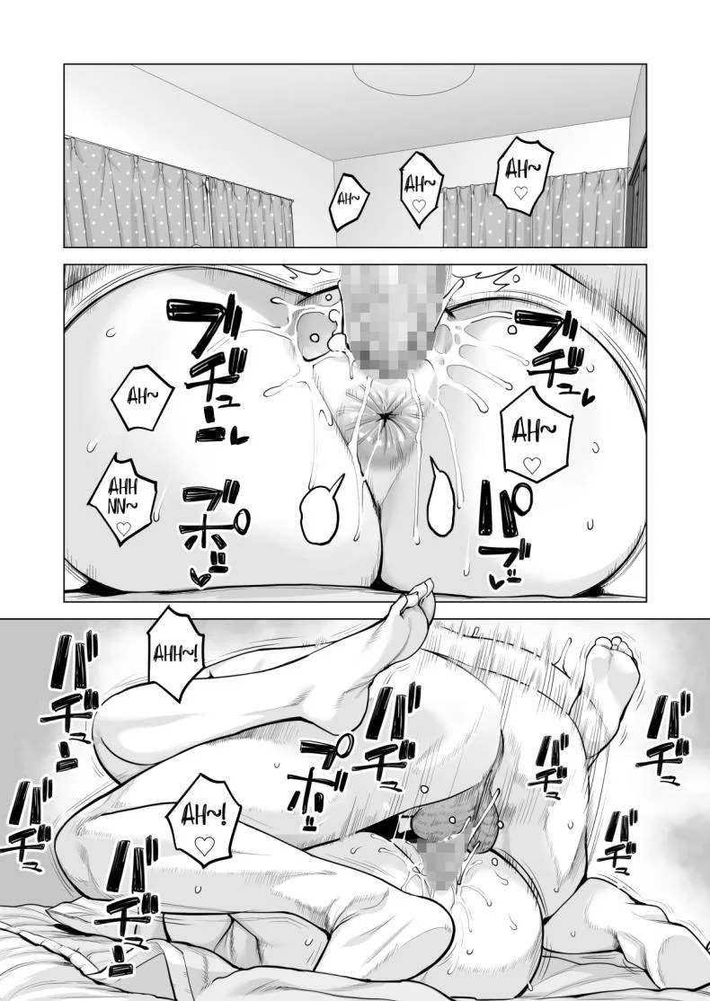 พี่สาวที่เพิ่งอย่ากับสามี[HGT Labo (Tsusauto)] Nureane ~Batsuichi no Ane to Sex o Shita Natsu no Yoru~พี่สาวที่เพิ่งอย่ากับสามี 2 หน้า 94