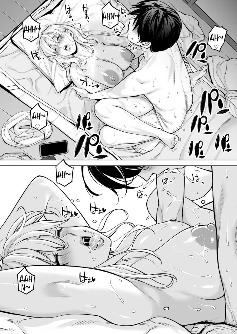 พี่สาวที่เพิ่งอย่ากับสามี[HGT Labo (Tsusauto)] Nureane ~Batsuichi no Ane to Sex o Shita Natsu no Yoru~พี่สาวที่เพิ่งอย่ากับสามี 2 หน้า 95