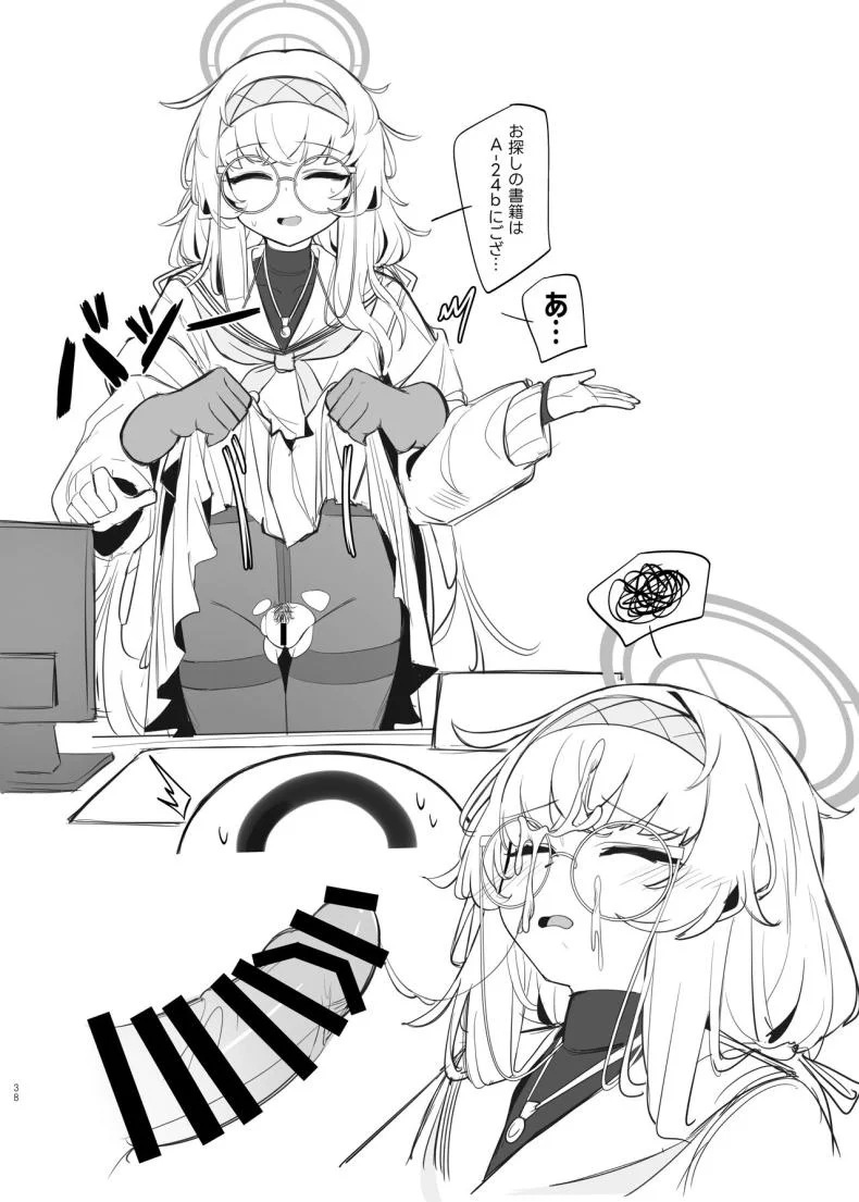 ไอรักในห้องสมุดเก่า[Layer Koubou (DI LE TO)] Shippitsu Chuudoku (Blue Archive) หน้า 37