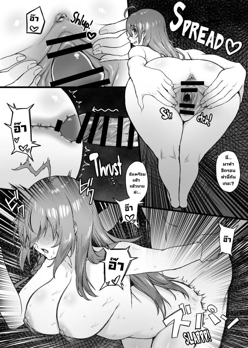 ทนไม่ไหวแล้ว [Shuuen no Ma (Period)] Pecorine wa Gaman Dekinai  Pecorine Just Can't Take It Anymore! (Princess Connect! Re：Dive) หน้า 24