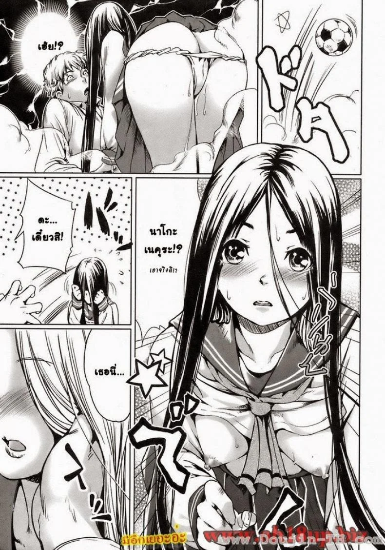 ผีสาวโมเอะ4zPtYG14 หน้า 5