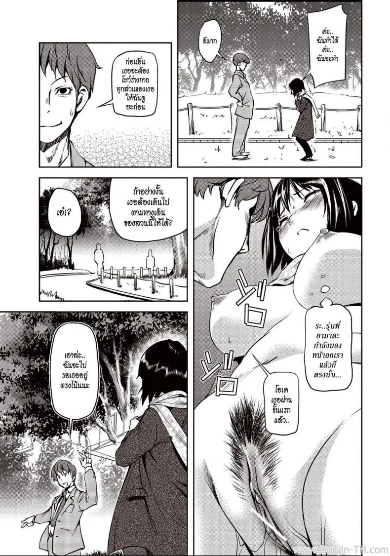 สาวออฟฟิตโชว์เสียว 4zPtYG15 หน้า 5