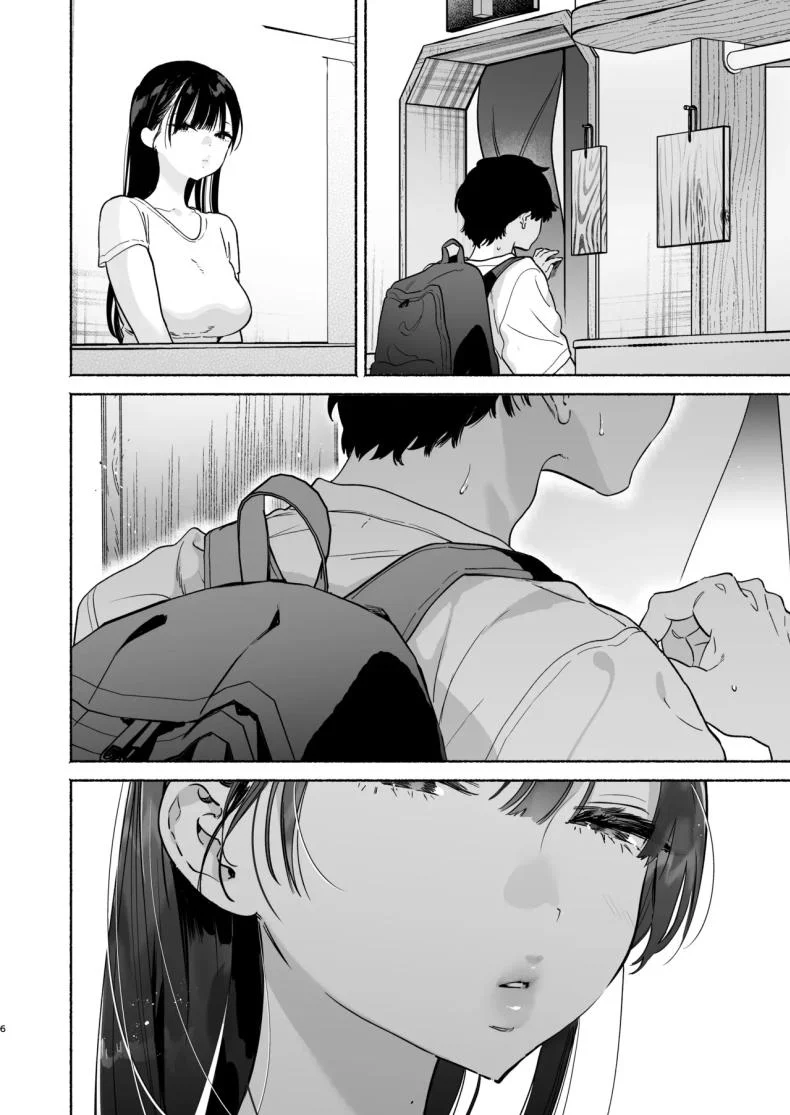 4วันในฤดูร้อน (Yuzuha) หน้า 5