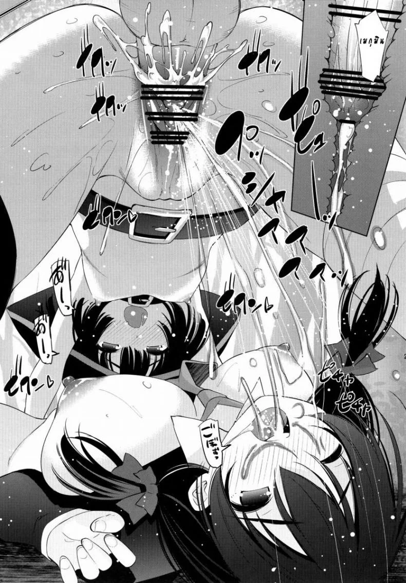 2 สาวเผ่าโคมะ [Matsuge Antenna (Maihara Matsuge)] Kono Iyarashii Ekitai wa Nan desu ka? | What is this Nasty Liquid? หน้า 22