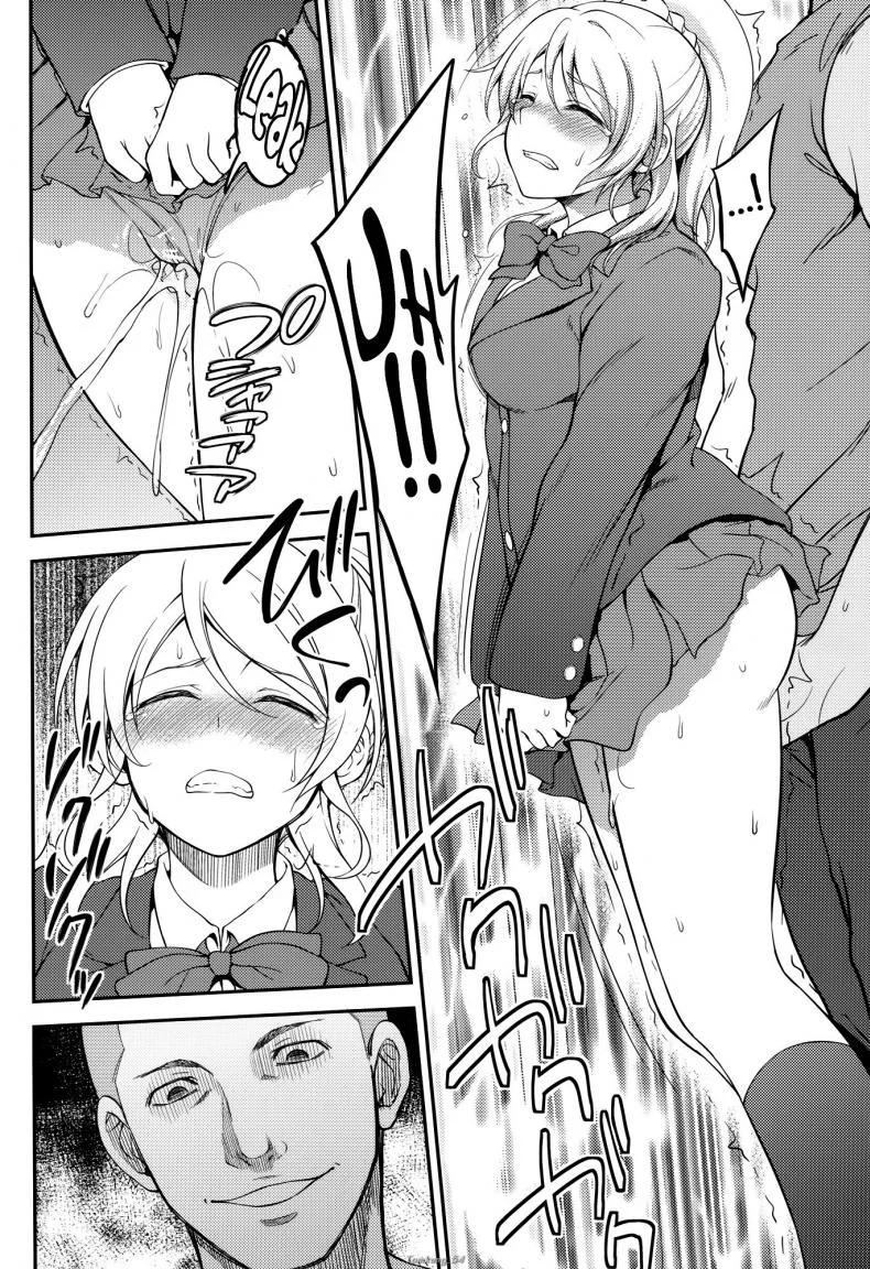 จับกุมไอดอล [Kuusou Banana (Nashiru)] Kankin, Rinkan, Erichikaจับกุมไอดอล 2 หน้า 12