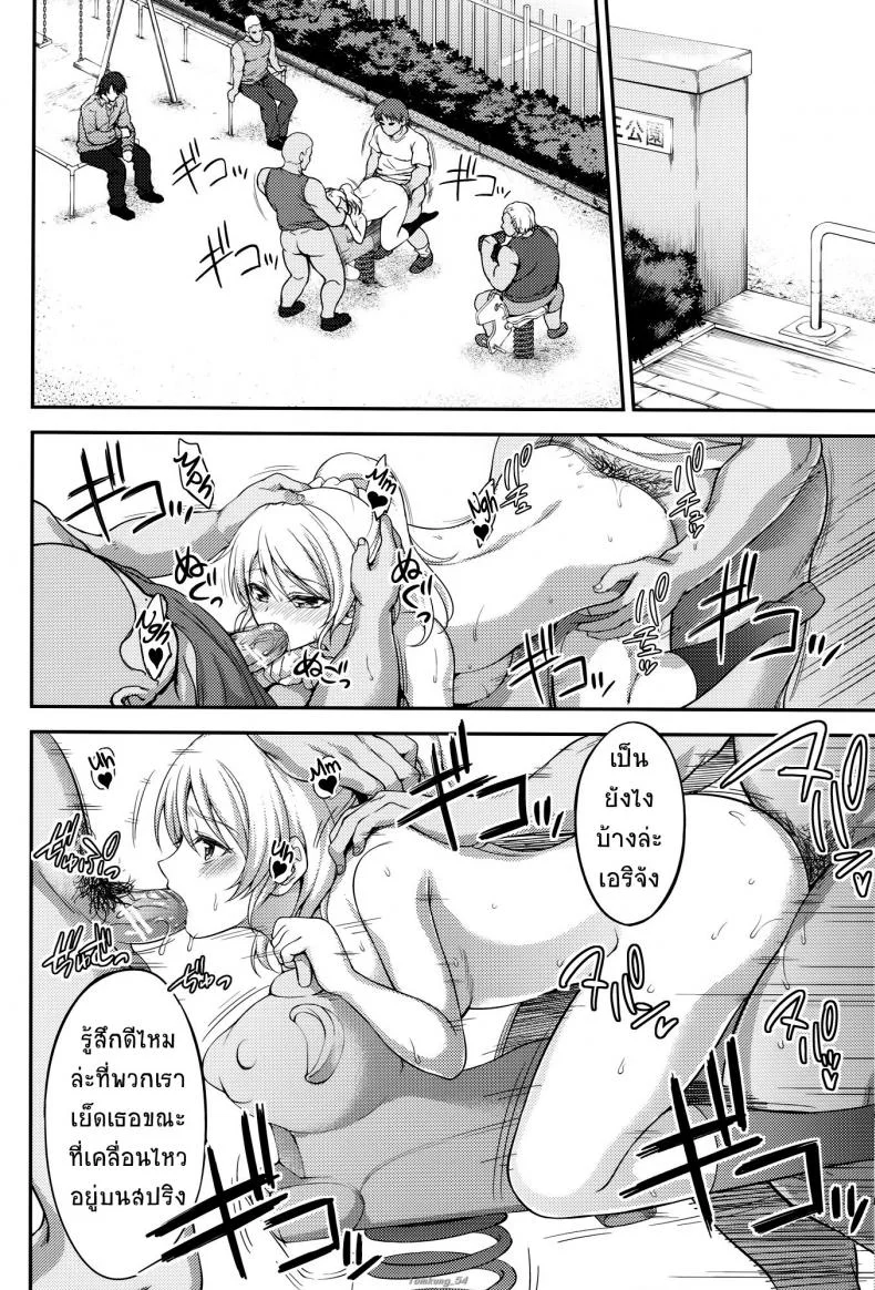 จับกุมไอดอล [Kuusou Banana (Nashiru)] Kankin, Rinkan, Erichikaจับกุมไอดอล 2 หน้า 28