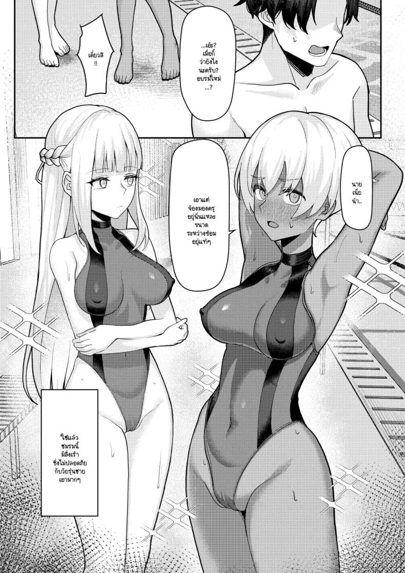 สาเหตุที่ทรงไม่ดีเหมือนกับวันแรก [Kamatsuka (Kamatsuka)] Danshi ga Ore dake! no Suieibu de Akogare no Senpai to Osananajimi ni Komon ni Shasei Kanri Sareteiru Koto ga Barete Shimatta Hon หน้า 6