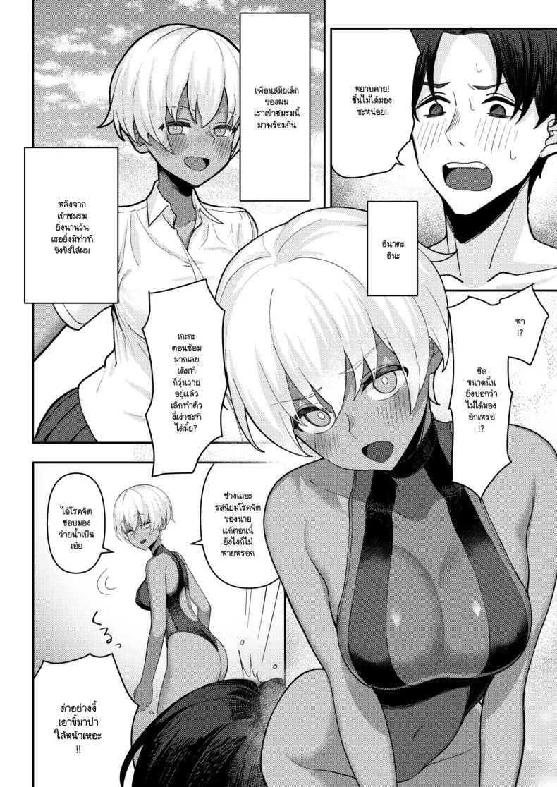 สาเหตุที่ทรงไม่ดีเหมือนกับวันแรก [Kamatsuka (Kamatsuka)] Danshi ga Ore dake! no Suieibu de Akogare no Senpai to Osananajimi ni Komon ni Shasei Kanri Sareteiru Koto ga Barete Shimatta Hon หน้า 7