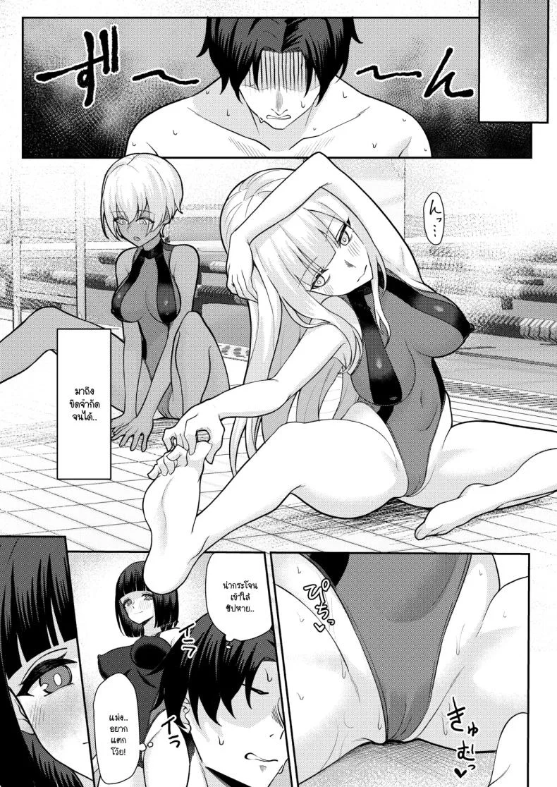 สาเหตุที่ทรงไม่ดีเหมือนกับวันแรก [Kamatsuka (Kamatsuka)] Danshi ga Ore dake! no Suieibu de Akogare no Senpai to Osananajimi ni Komon ni Shasei Kanri Sareteiru Koto ga Barete Shimatta Hon หน้า 20
