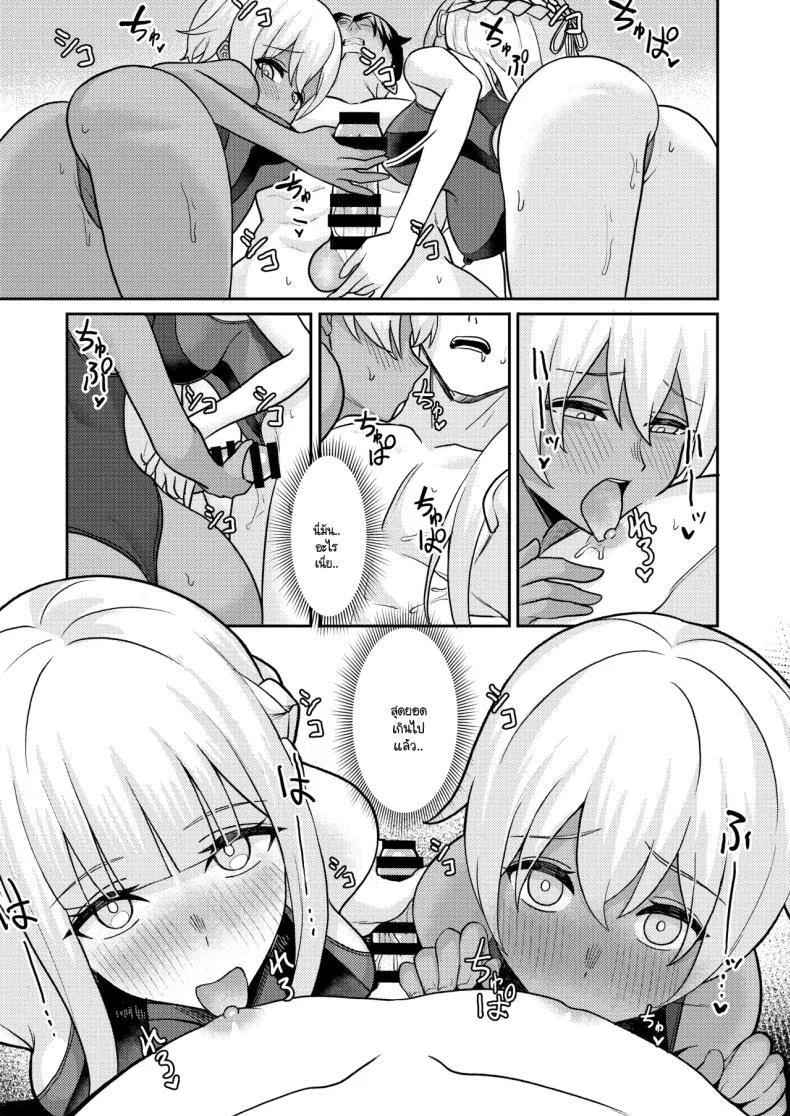 สาเหตุที่ทรงไม่ดีเหมือนกับวันแรก [Kamatsuka (Kamatsuka)] Danshi ga Ore dake! no Suieibu de Akogare no Senpai to Osananajimi ni Komon ni Shasei Kanri Sareteiru Koto ga Barete Shimatta Hon หน้า 28