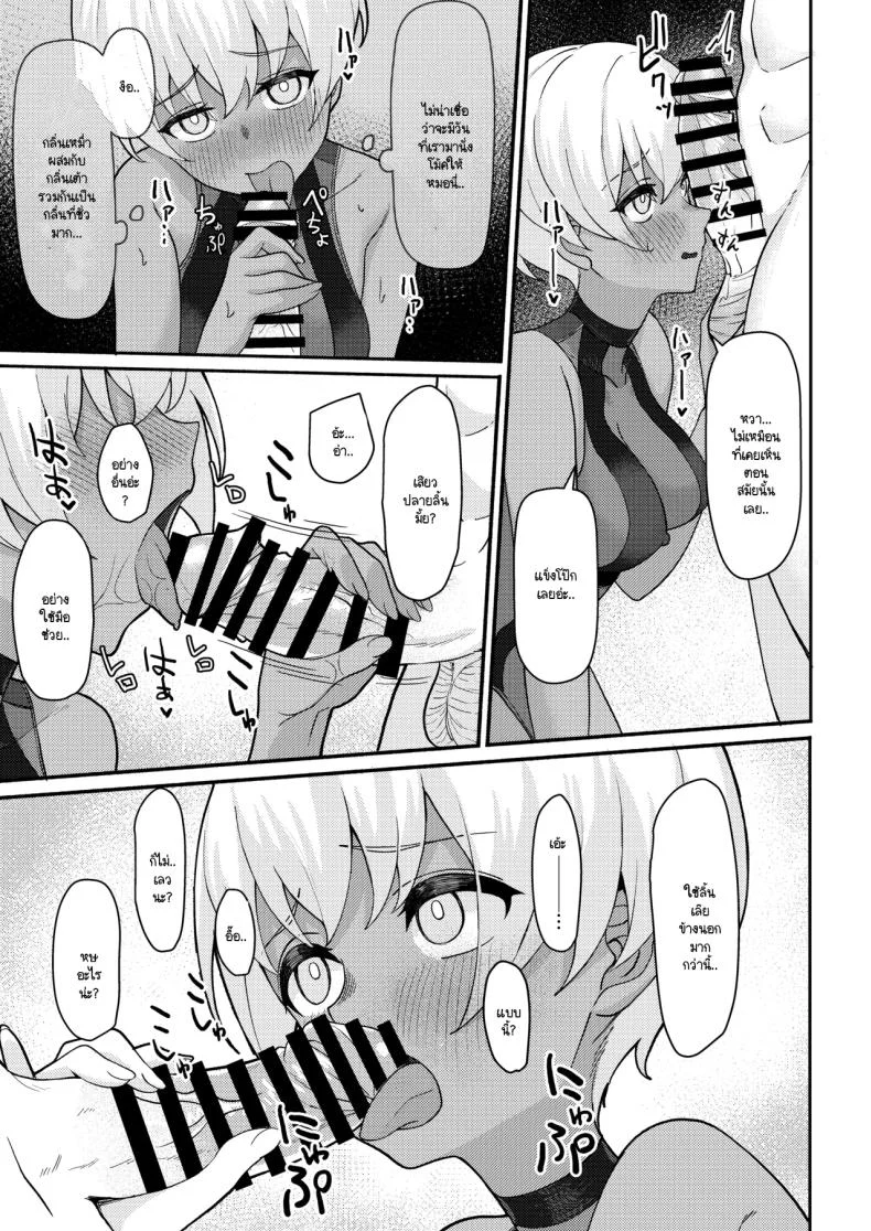 สาเหตุที่ทรงไม่ดีเหมือนกับวันแรก [Kamatsuka (Kamatsuka)] Danshi ga Ore dake! no Suieibu de Akogare no Senpai to Osananajimi ni Komon ni Shasei Kanri Sareteiru Koto ga Barete Shimatta Hon หน้า 29