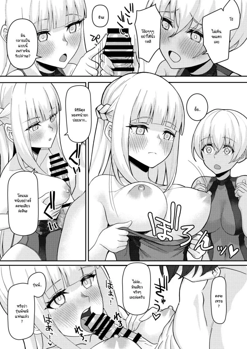 สาเหตุที่ทรงไม่ดีเหมือนกับวันแรก [Kamatsuka (Kamatsuka)] Danshi ga Ore dake! no Suieibu de Akogare no Senpai to Osananajimi ni Komon ni Shasei Kanri Sareteiru Koto ga Barete Shimatta Hon หน้า 30