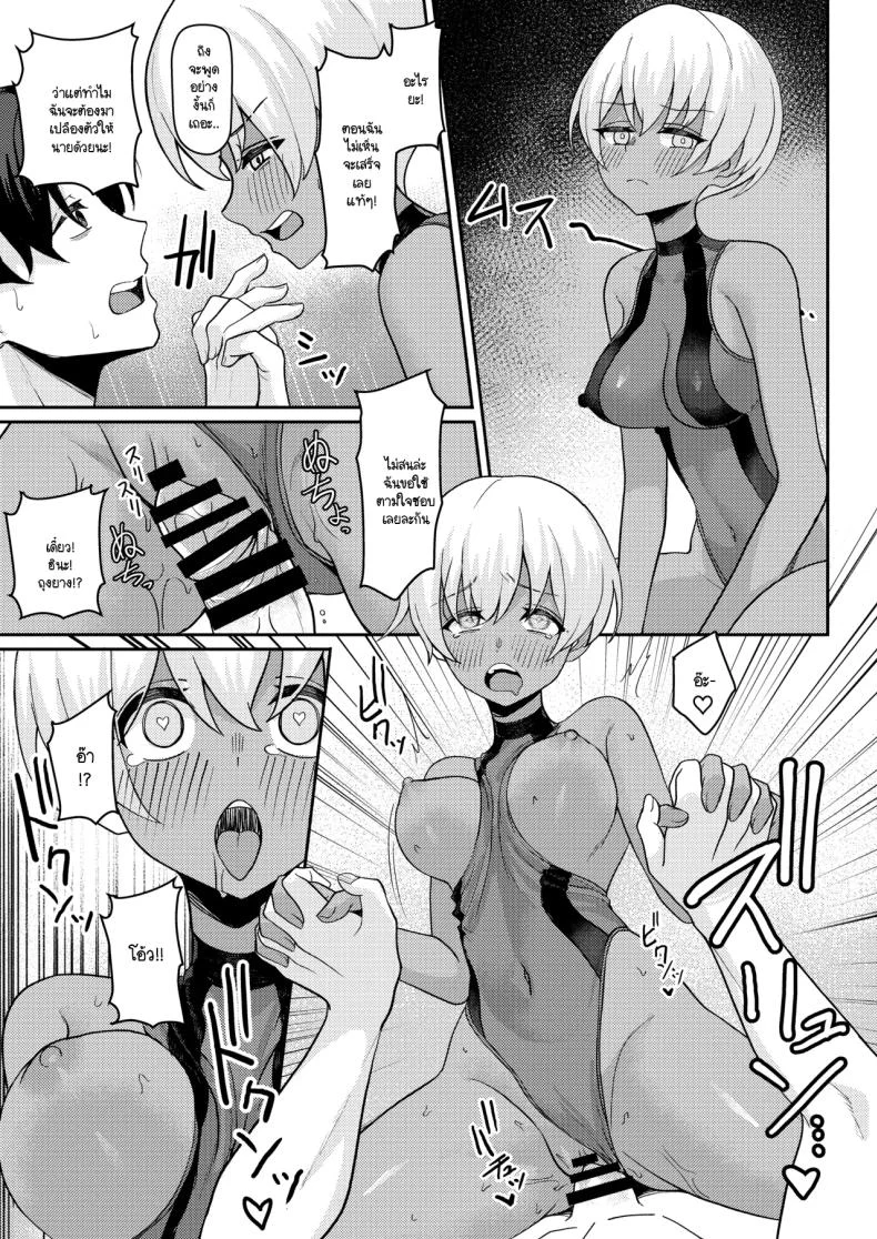 สาเหตุที่ทรงไม่ดีเหมือนกับวันแรก [Kamatsuka (Kamatsuka)] Danshi ga Ore dake! no Suieibu de Akogare no Senpai to Osananajimi ni Komon ni Shasei Kanri Sareteiru Koto ga Barete Shimatta Hon หน้า 32