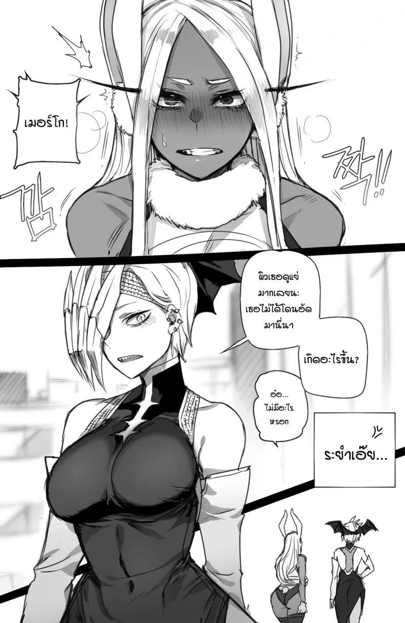 ฮีโร่อะคาเดเมีย เมอร์โก [Ratatatat74] Mirko Individual Compatibility [Boku no Hero Academia] หน้า 22