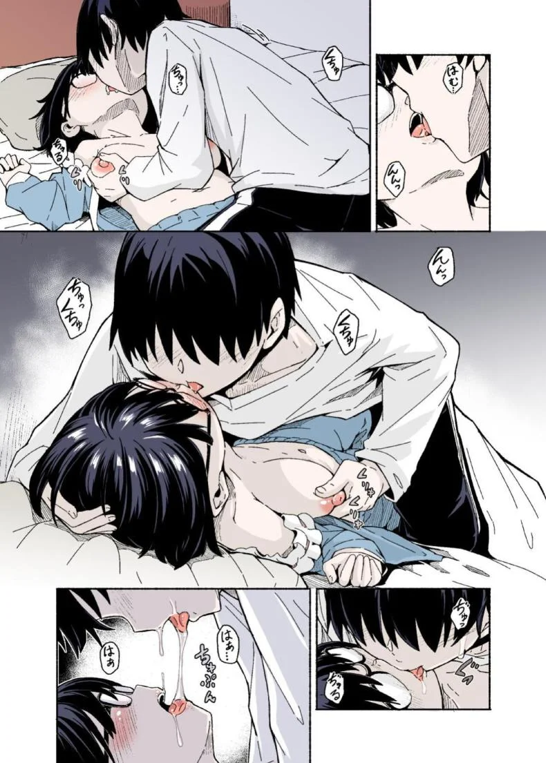 หน้าอกของน้องสาววทำให้ผมหวั่นไหว[Katayude Tamago (Hardboiled Yoshiko)] Osanai Imouto no Ookina Mune wa Kyou mo Ani o Madowaseru หน้า 10