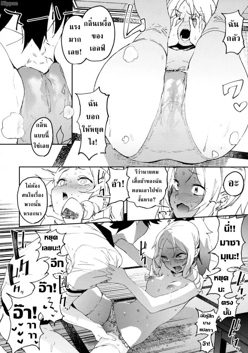 อาจารย์เอลฟ์กับการปั่นงาน (C92) [Camrism (Kito Sakeru)] Yamada Elf-sensei no Yaruki SEX Fire (Eromanga Sensei หน้า 10