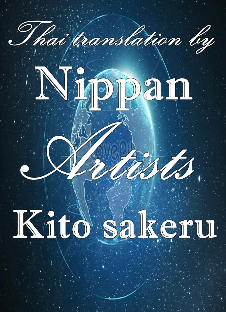 อาจารย์เอลฟ์กับการปั่นงาน (C92) [Camrism (Kito Sakeru)] Yamada Elf-sensei no Yaruki SEX Fire (Eromanga Sensei หน้า 23
