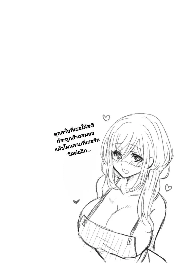 หลอกมาซาวน่าที่ห้องลุง [Ashitaba Mofu] Easy Seeding × Fertilization × I'm Gonna Get Pregnant! - Heat Wave Master หน้า 43