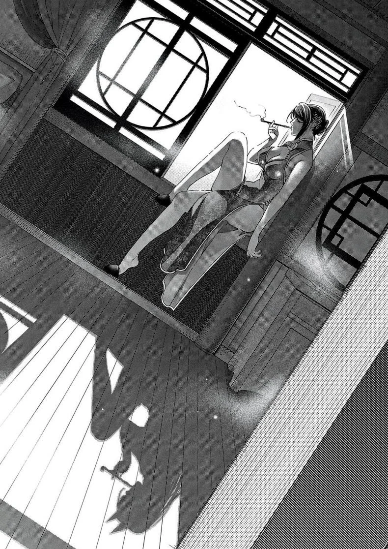 แม่เลี้ยง [Hiyoshi Hana] Jojou no Kemono | Lyrical Beast หน้า 14