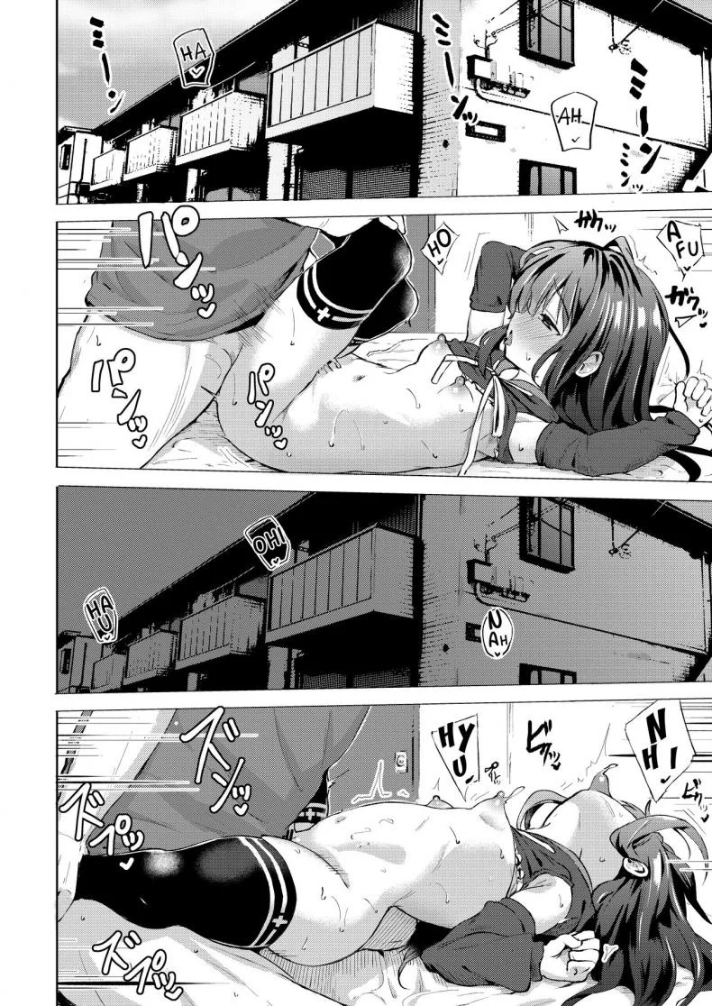 น้องสาวตัวดี[Soukousen (Pizanuko)] Namake no Natsu to imouto หน้า 13