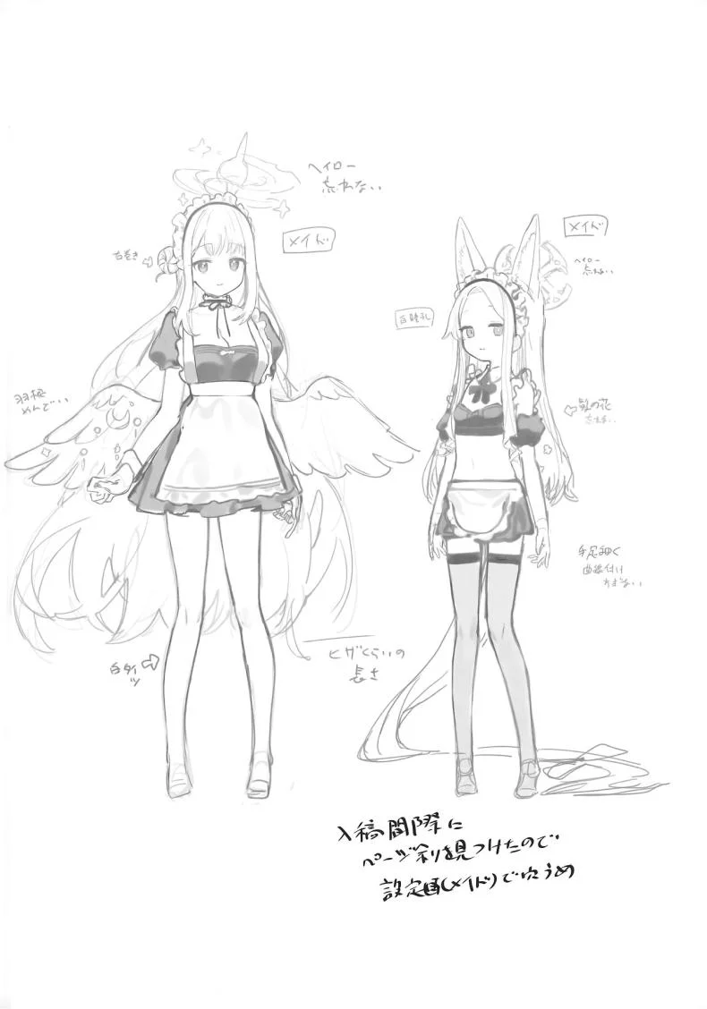 ผลพวกจากสนธิสัญญาอีเดน [Signal Violet (Murasaki Shingou)] Eden Jouyaku no Atoshimatsu (Blue Archive) หน้า 41