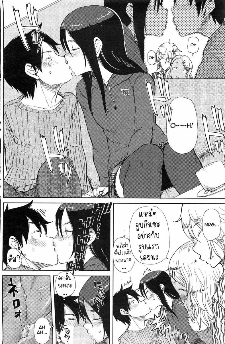 ต่อเวลาคาราโอเกะ [Oomori Harusame] Enchou suru  Do You Need An Extension หน้า 6