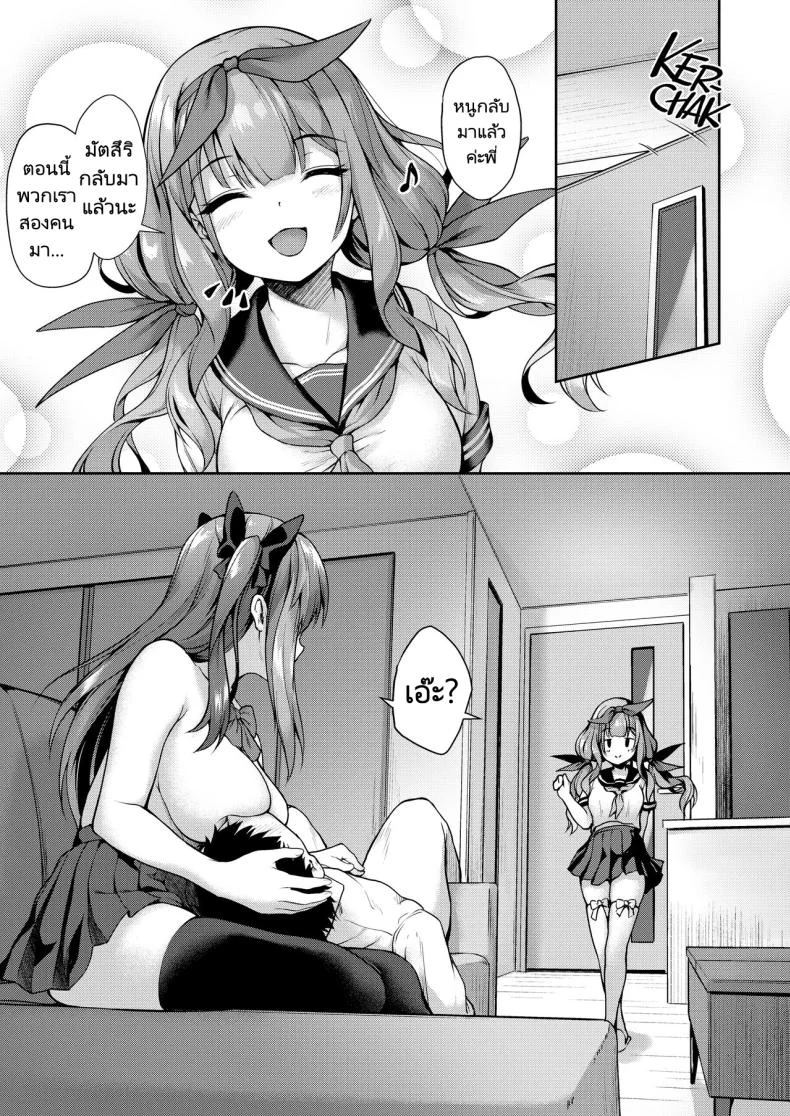 รุ่นน้องในชมรมของผมคือปีศาจตัวน้อยๆ [Yusaritsukata (Awayume)] Kouhai wa Koakumama!  My Clubmate's a Little Devil!รุ่นน้องในชมรมของผมคือปีศาจตัวน้อยๆ 2 หน้า 30