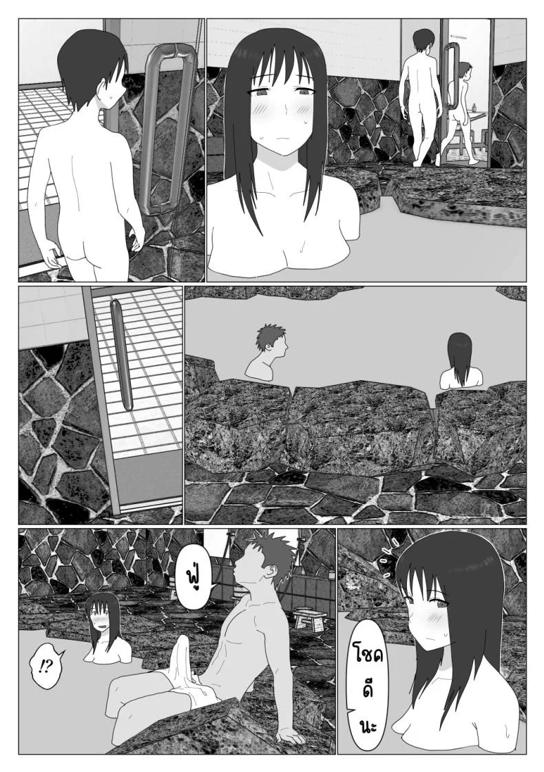 เหตุผลที่ไม่ชอบบ่อร่วม [Oroboy] Dakara Konyoku nante Iya da tte Ittan daเหตุผลที่ไม่ชอบบ่อร่วม 1 หน้า 12