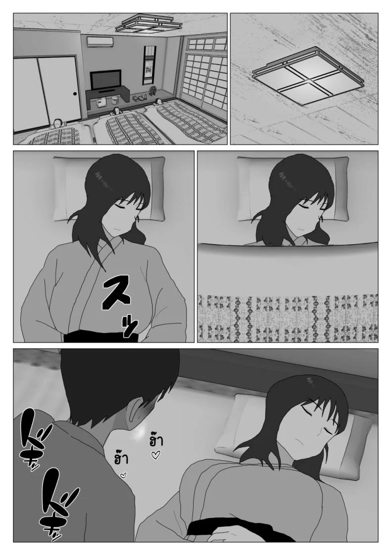 เหตุผลที่ไม่ชอบบ่อร่วม [Oroboy] Dakara Konyoku nante Iya da tte Ittan daเหตุผลที่ไม่ชอบบ่อร่วม 3 หน้า 25