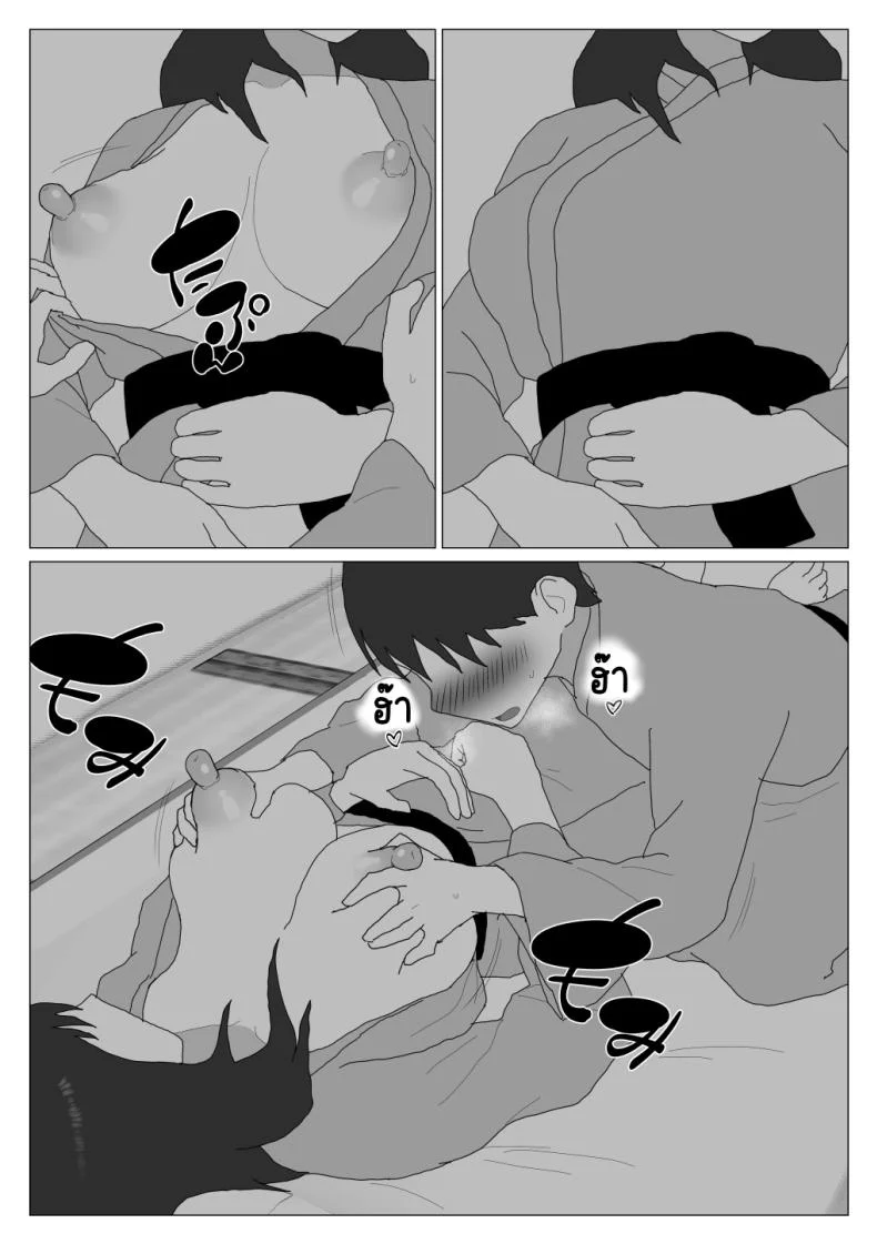 เหตุผลที่ไม่ชอบบ่อร่วม [Oroboy] Dakara Konyoku nante Iya da tte Ittan daเหตุผลที่ไม่ชอบบ่อร่วม 3 หน้า 26